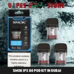 SMOK IPX 80 Pod Kit In Dubai