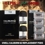 Uwell Caliburn G2 Replacement Pods (2 Pcs) In Dubai, UAE